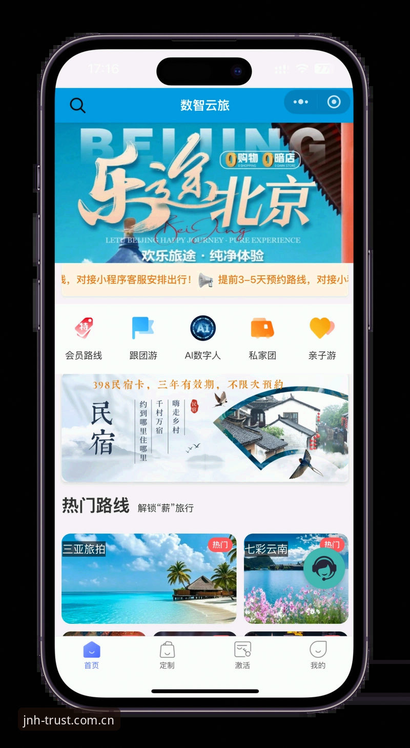 今年会体育平台使用教程：从注册到深度体验一站式指南