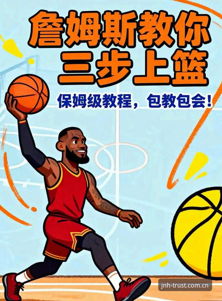 今年会体育平台app下载安装教程：老用户手把手教你如何快速上手