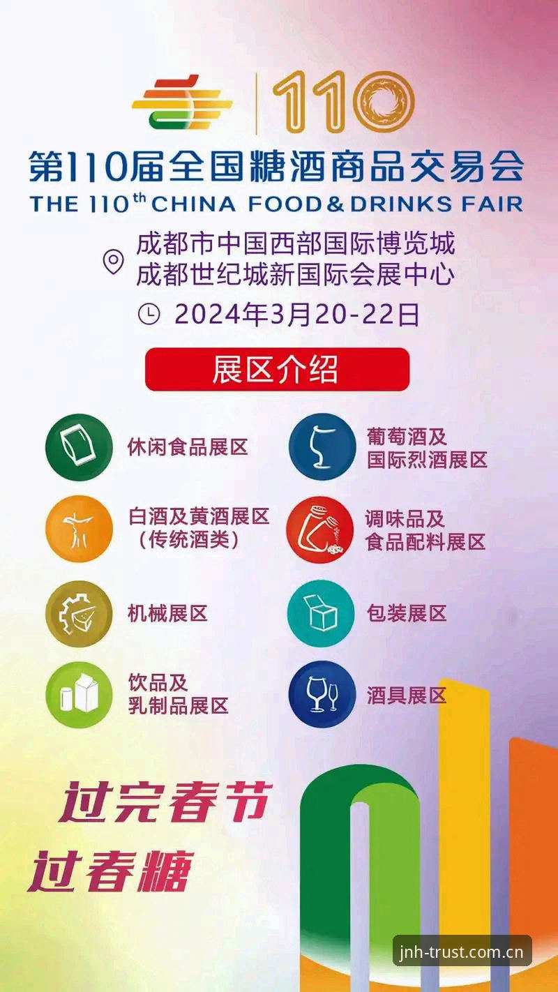 今年会体育平台互动玩法再升级：2024年最新动态全面解析