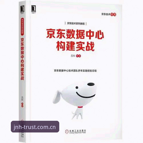 今年会体育平台电脑客户端完整使用指南：从下载到沉浸体验的全面解析